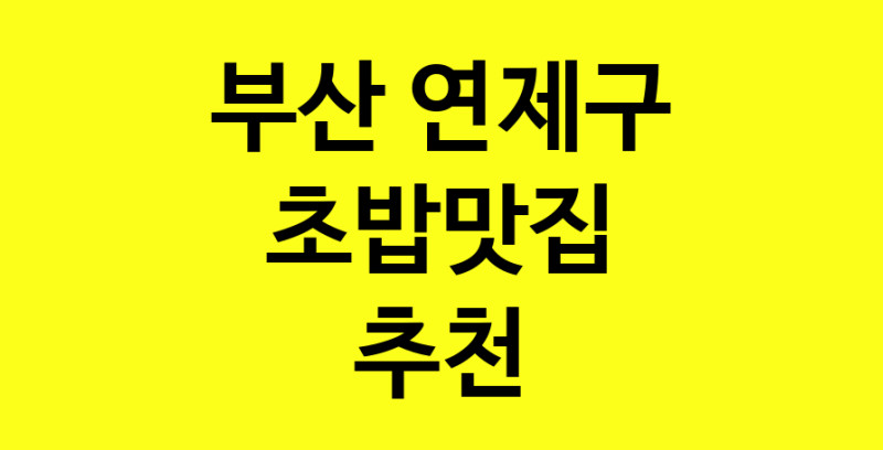 norang.Image3__800_800-163