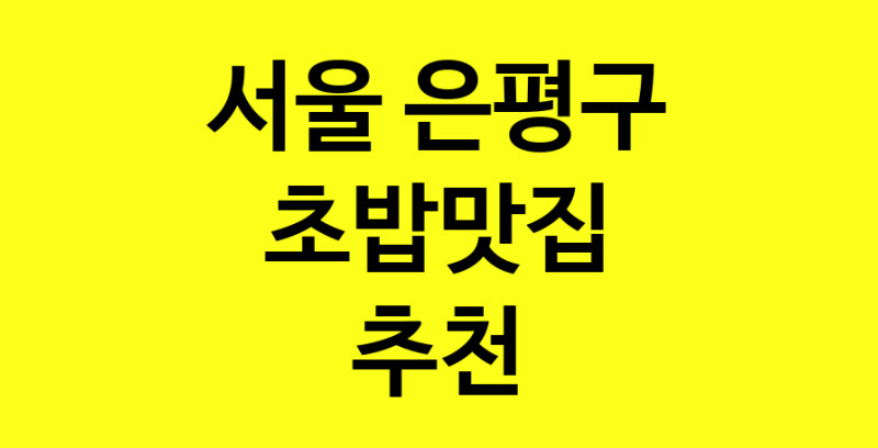 norang.Image3__800_800-14