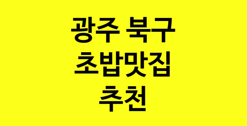 norang.Image3__800_800-152