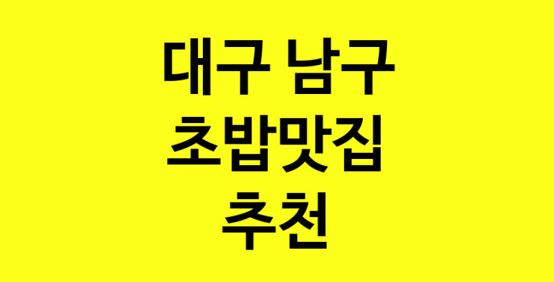 norang.Image3__800_800-154