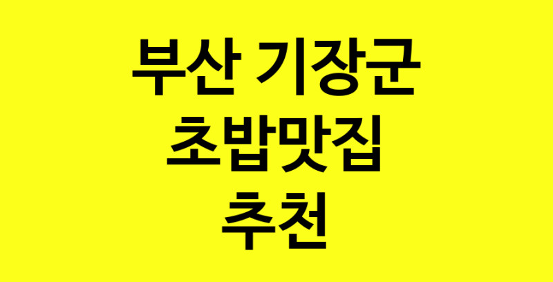 norang.Image3__800_800-169