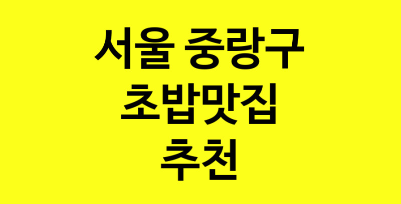 norang.Image3__800_800-17