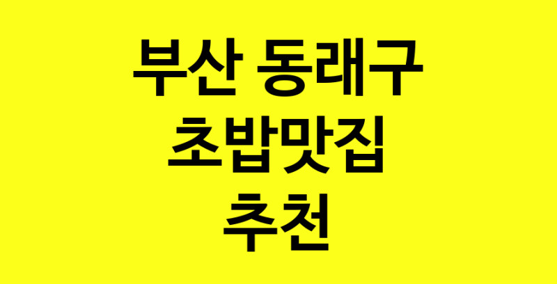 norang.Image3__800_800-172