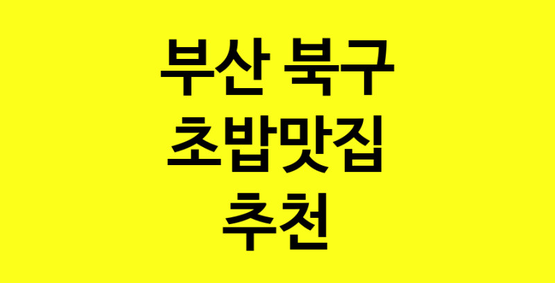 norang.Image3__800_800-174