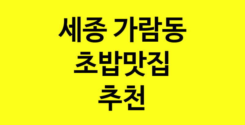 norang.Image3__800_800-208