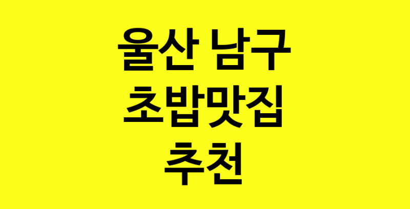 norang.Image3__800_800-215
