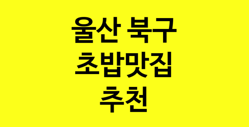 norang.Image3__800_800-23