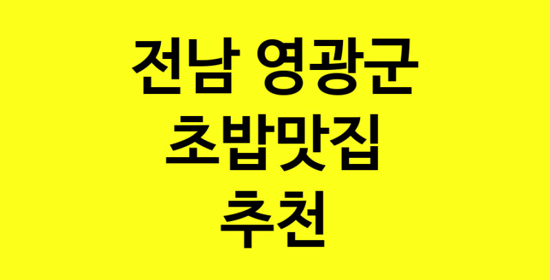 norang.Image3__800_800-44