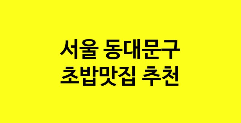 norang.Image3__800_800-5