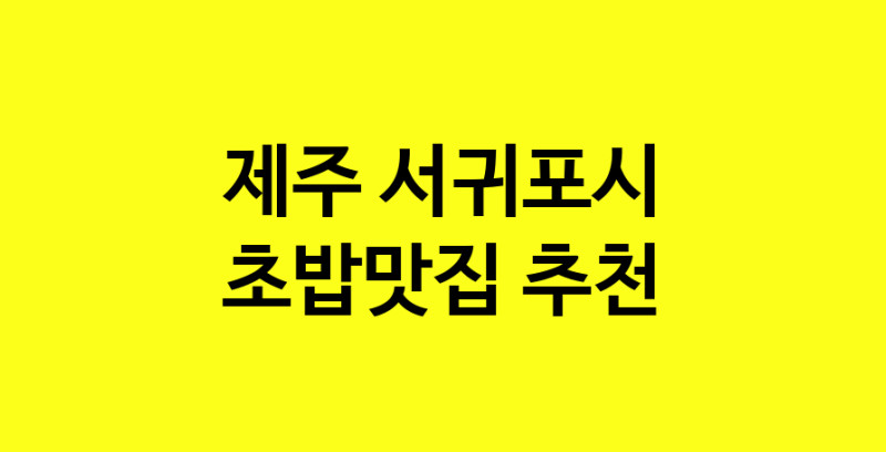 norang.Image3__800_800-55