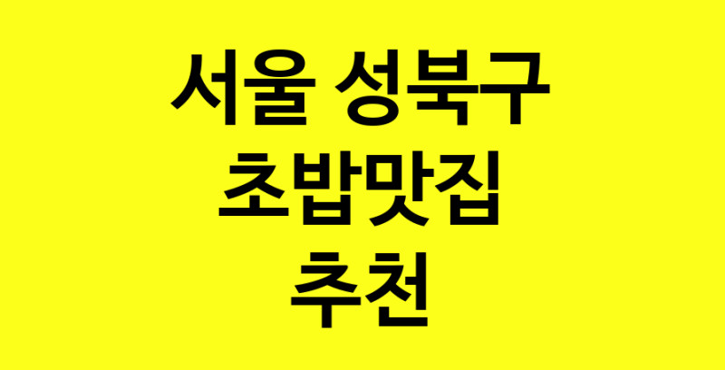 norang.Image3__800_800-9